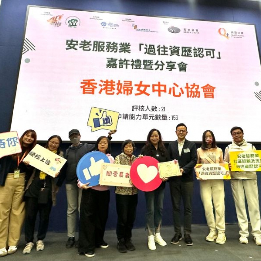 elderly care ceremony