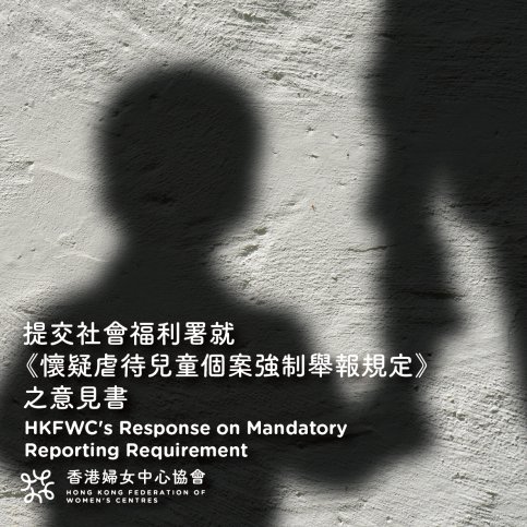 Facebook Temp - Response copy