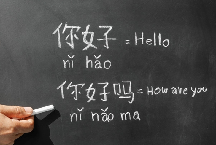 FC035EG-職業普通話I