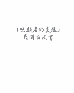 未命名-2_工作區域 1