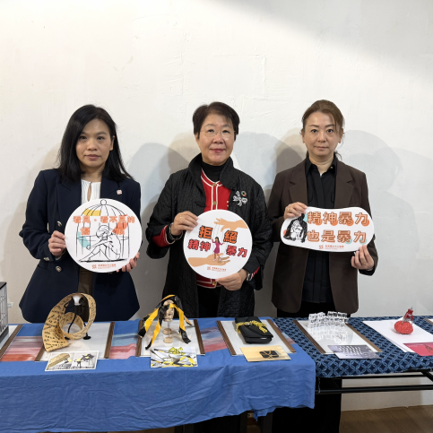 iwd2026 psychological violence