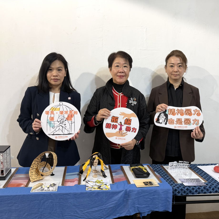 iwd2026 psychological violence