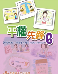 comic_cover -preview06