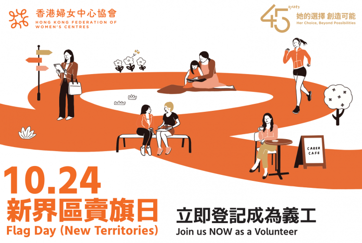 Flag day poster for website