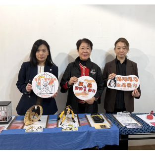 iwd2026 psychological violence