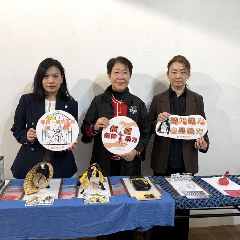 psychoviolence press relsease