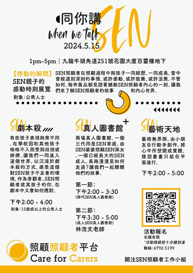 本頁檔案 | 螢幕擷取畫面 2024-04-26 151859