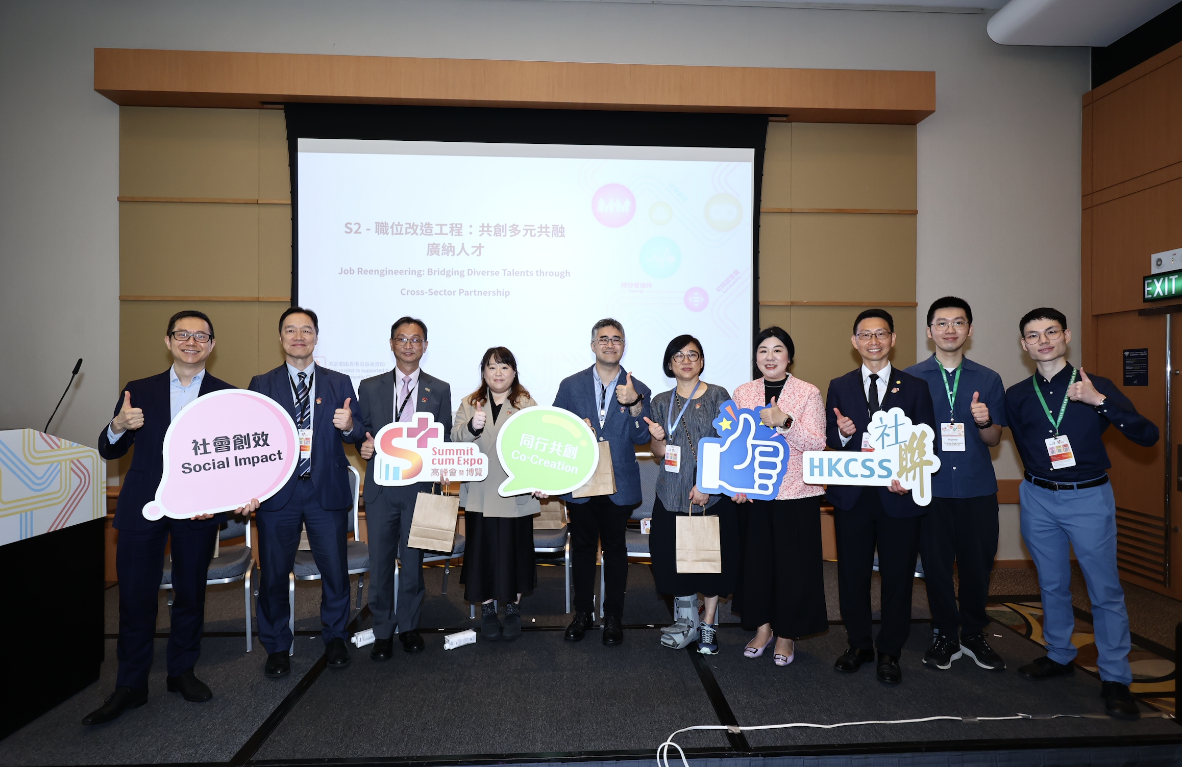 本頁檔案 | Janis Fan Sharing session