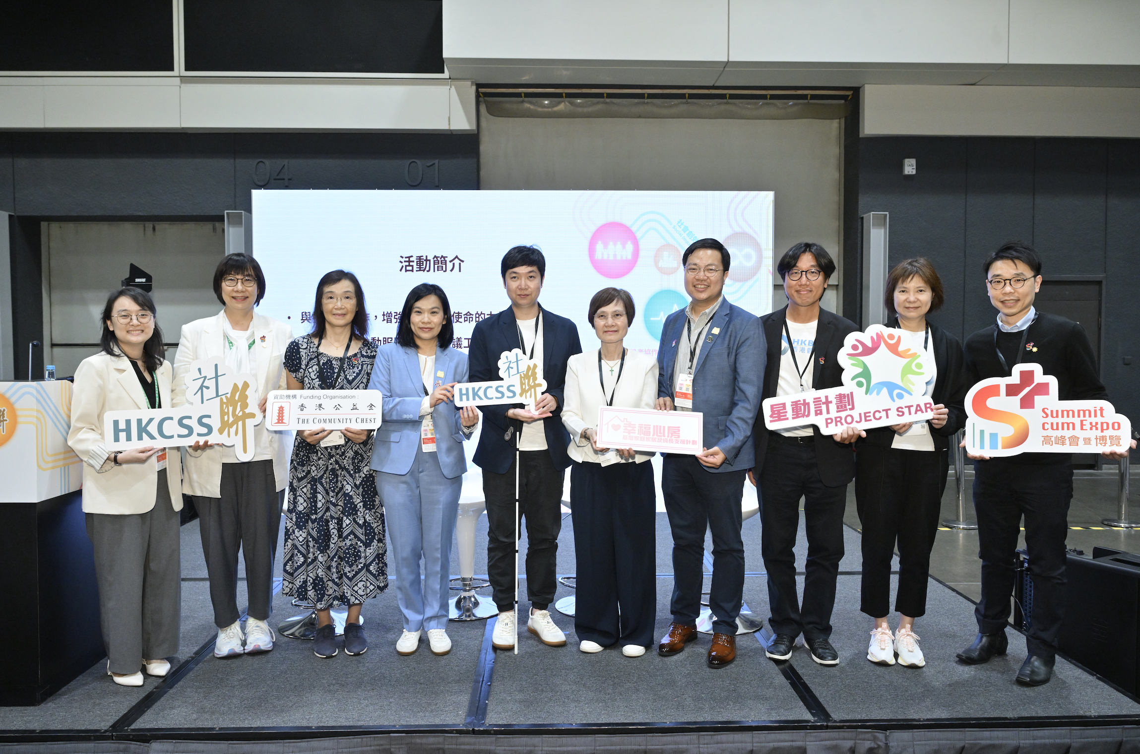 本頁檔案 | Sisi Liu Sharing Session