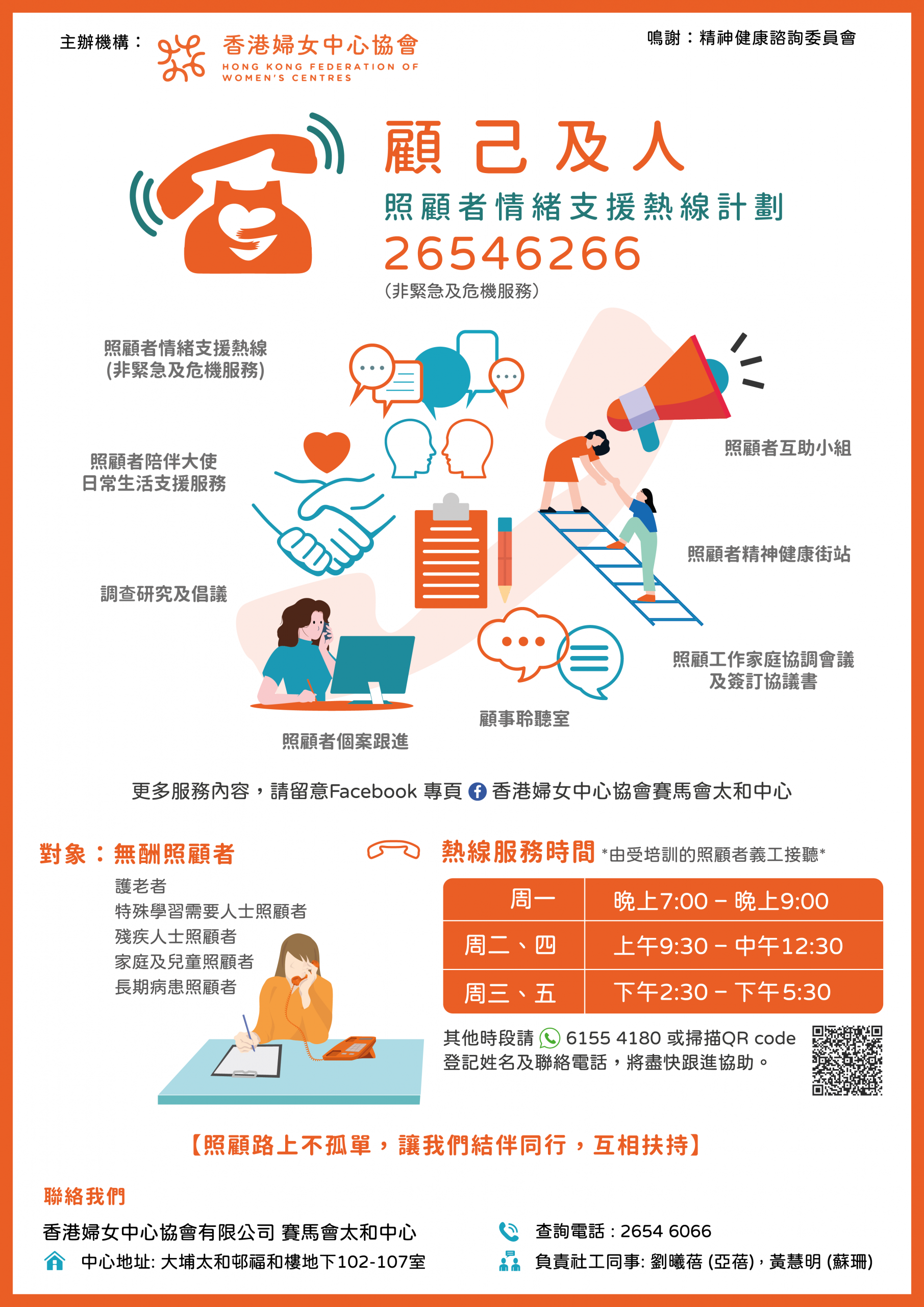 本頁檔案 | a3 poster